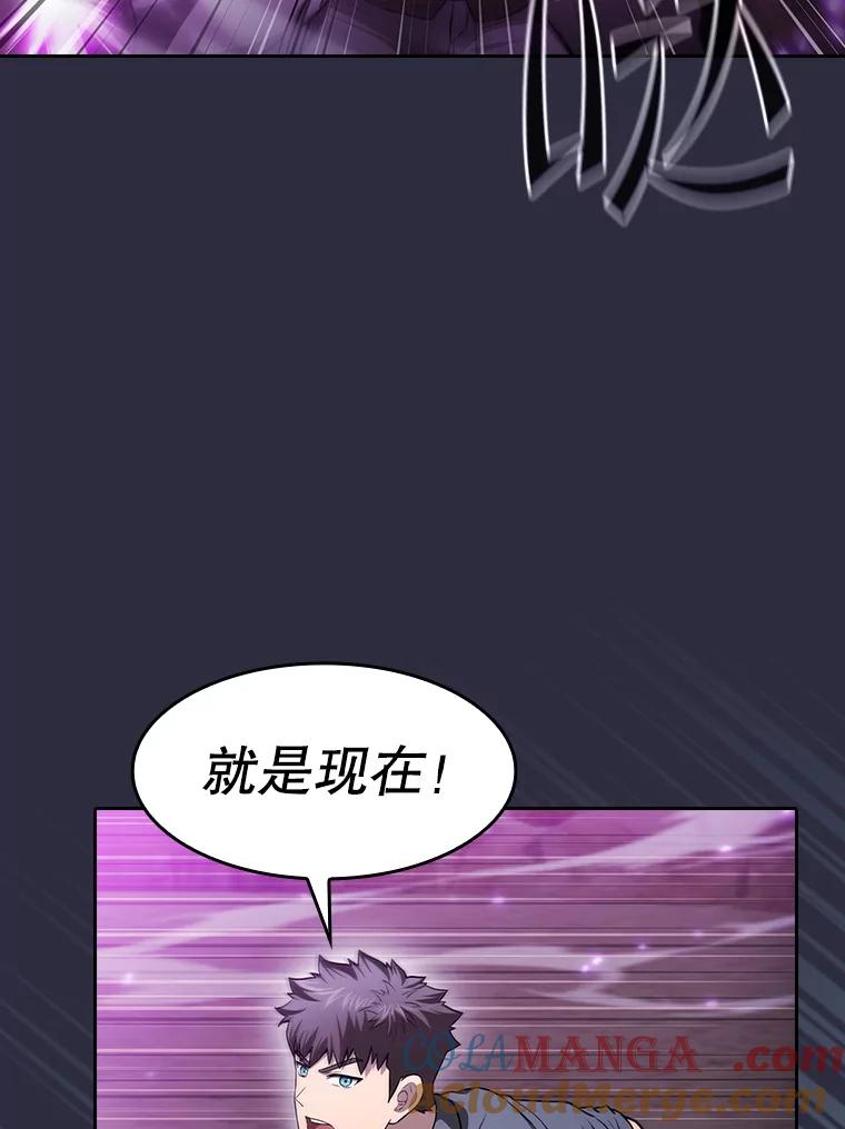 《从地狱归来的圣座》161.寄生虫 第77页