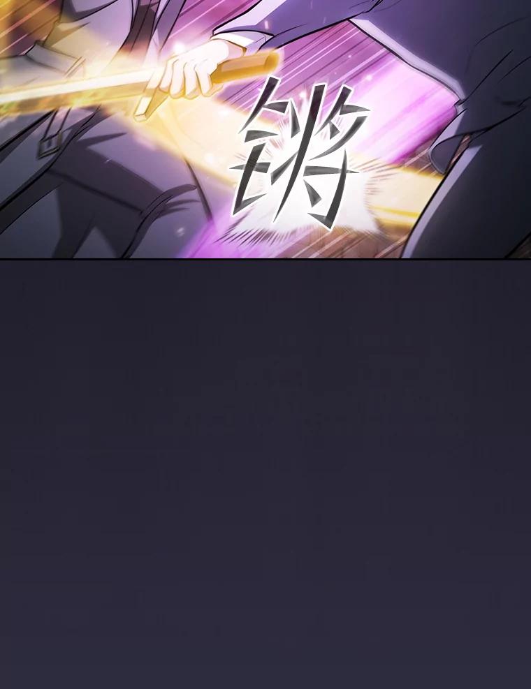 《从地狱归来的圣座》161.寄生虫 第14页