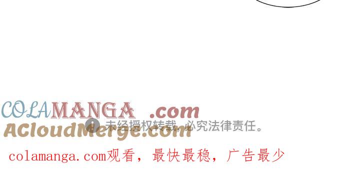 最强传说姜海孝 - 第163话 - 第46张图