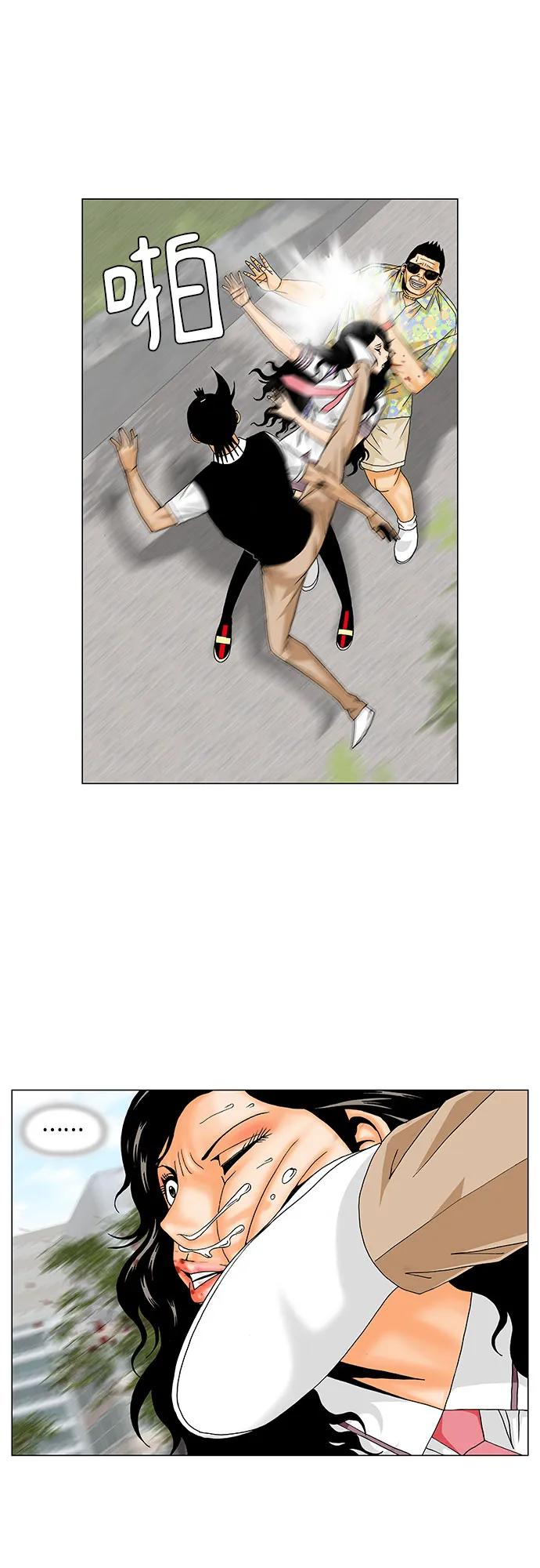 最强传说姜海孝 - 第163话 - 第5张图