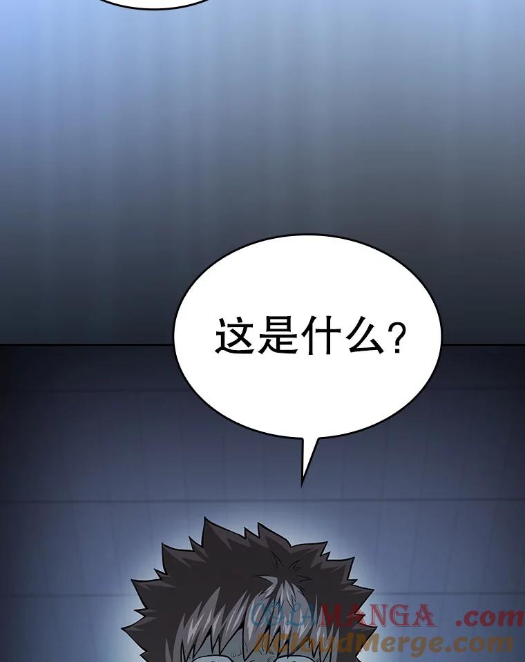 《从地狱归来的圣座》164.深渊的谜题 第125页