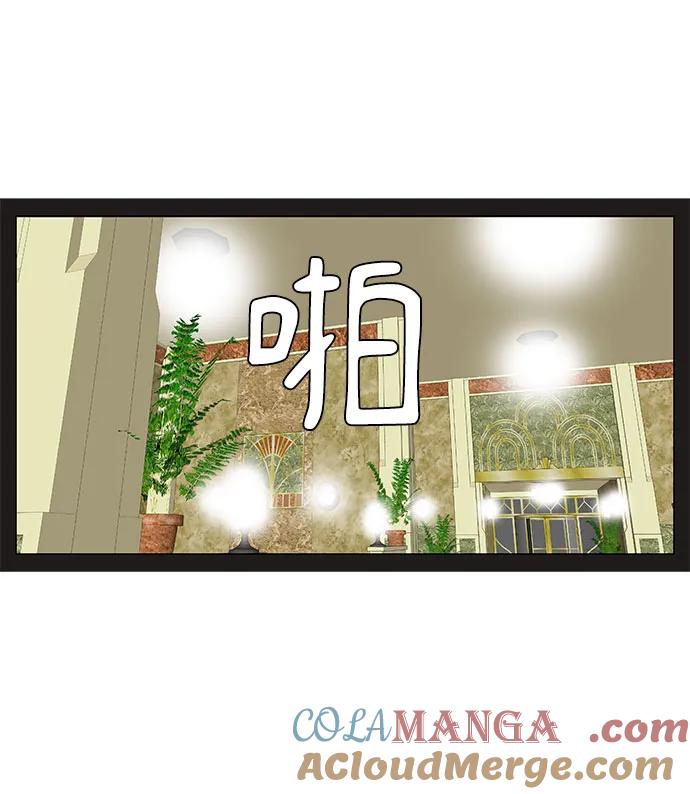 最强传说姜海孝 - 第165话 - 第16张图