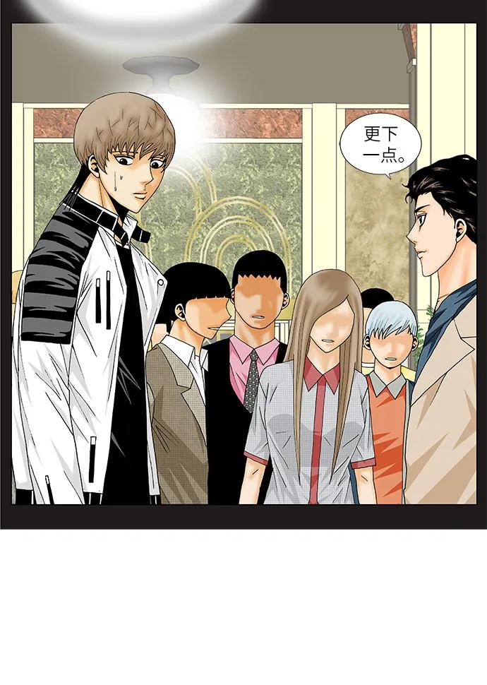 最强传说姜海孝 - 第165话 - 第8张图