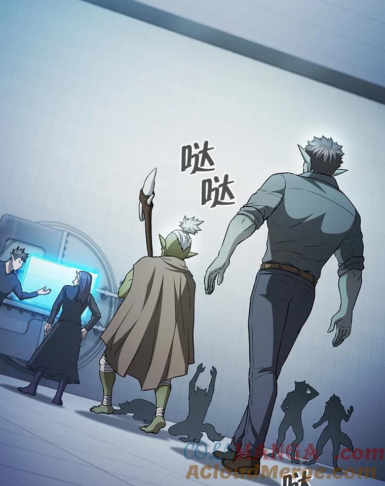 《从地狱归来的圣座》164.深渊的谜题 第109页