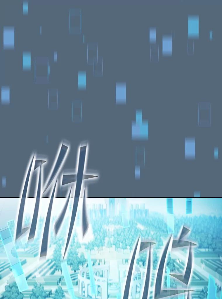 《从地狱归来的圣座》165.交易达成 第15页
