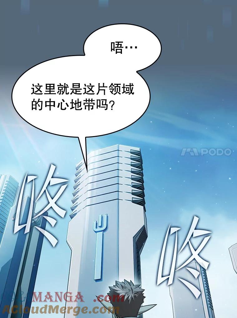 《从地狱归来的圣座》165.交易达成 第17页