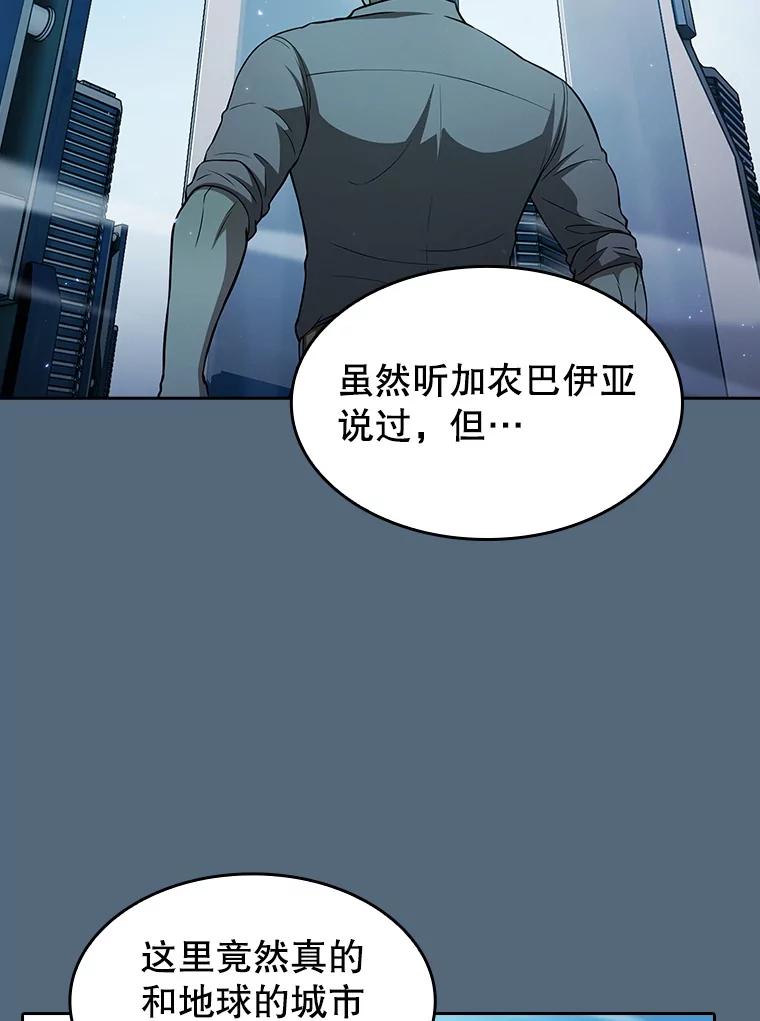 《从地狱归来的圣座》165.交易达成 第18页