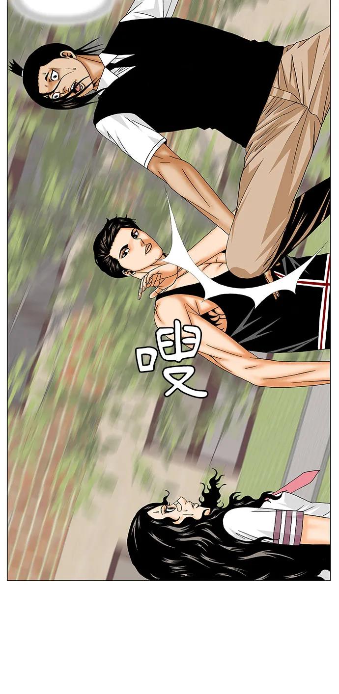 最强传说姜海孝 - 第166话 - 第8张图