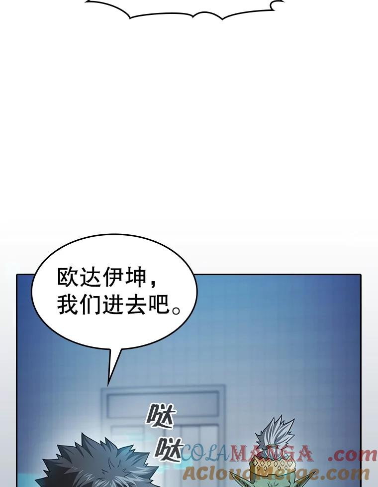 《从地狱归来的圣座》165.交易达成 第13页