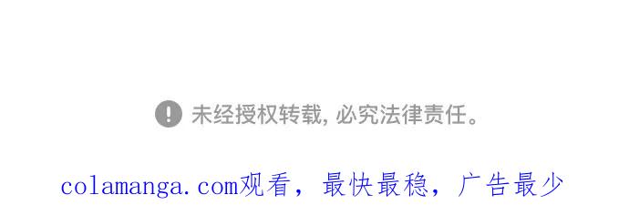 最强传说姜海孝 - 第166话 - 第45张图