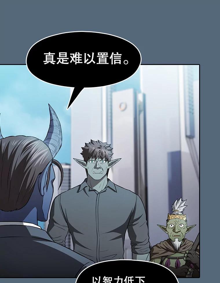 《从地狱归来的圣座》165.交易达成 第28页