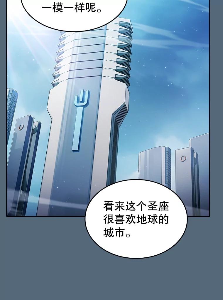 《从地狱归来的圣座》165.交易达成 第19页