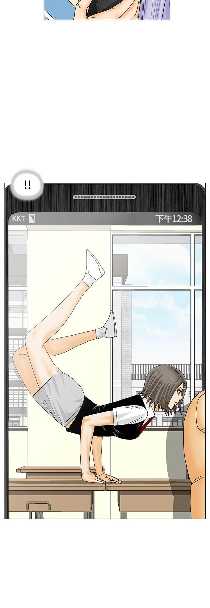 最强传说姜海孝 - 第166话 - 第26张图