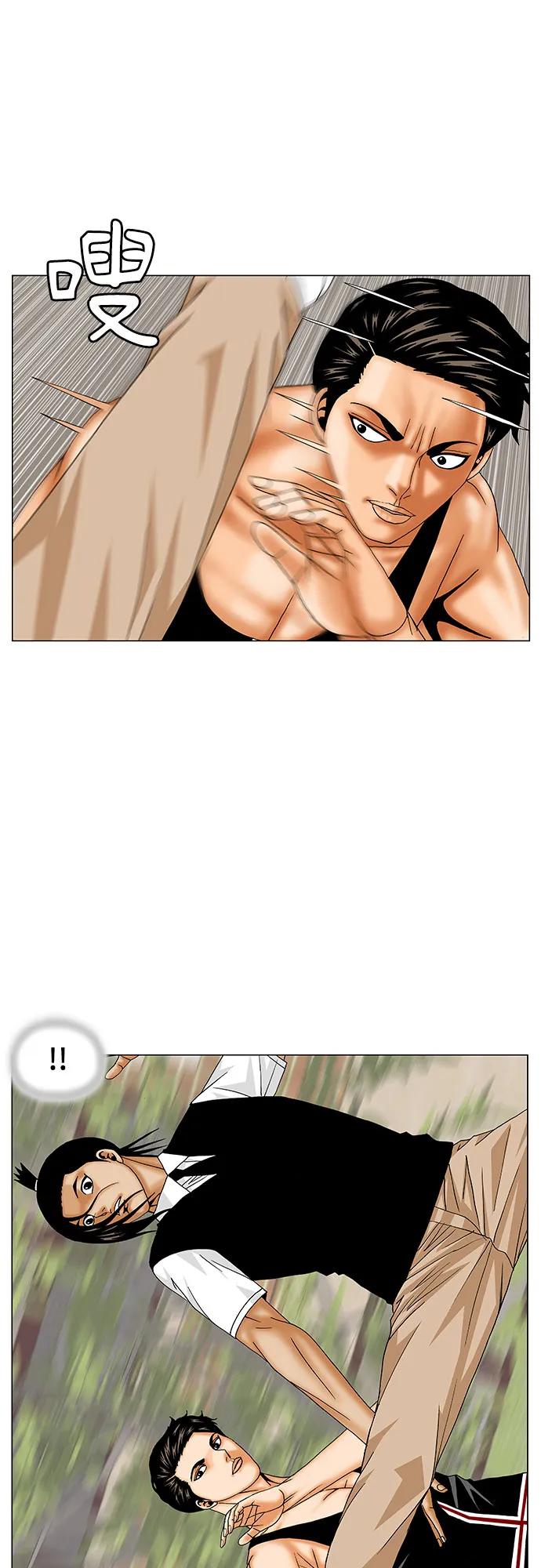 最强传说姜海孝 - 第166话 - 第6张图