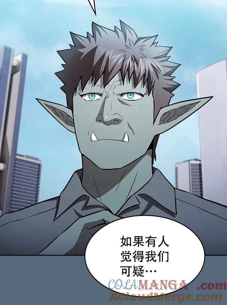 《从地狱归来的圣座》165.交易达成 第25页