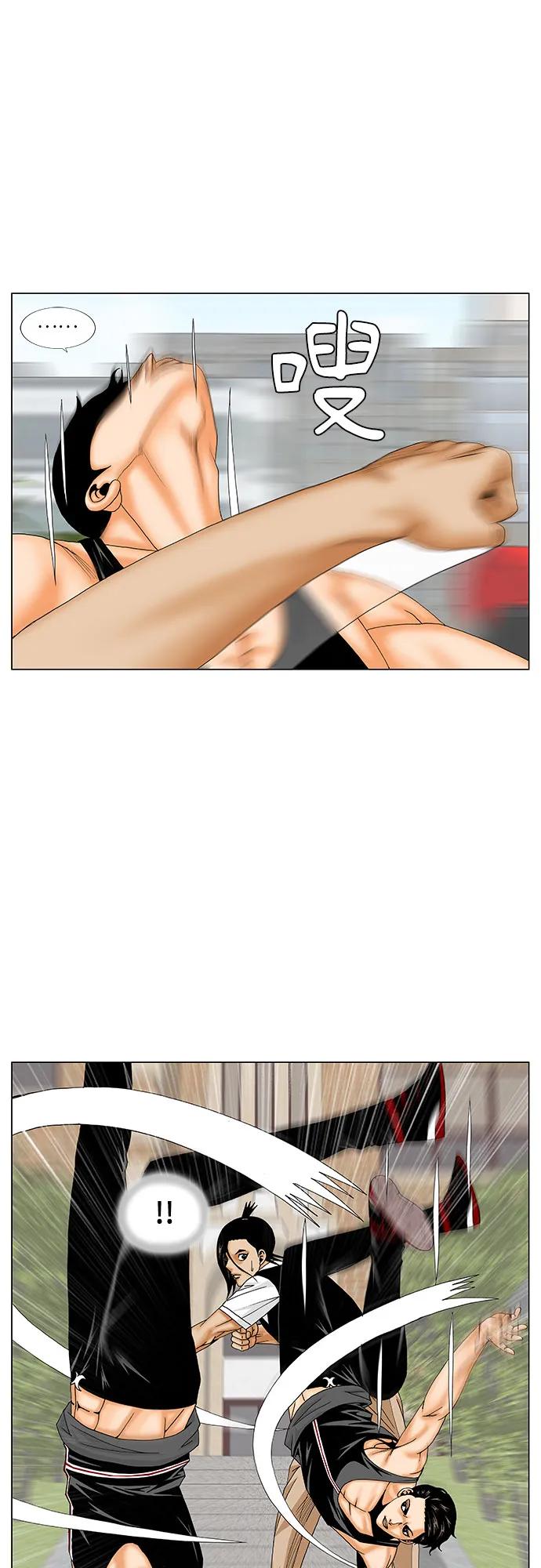 最强传说姜海孝 - 第167话 - 第8张图