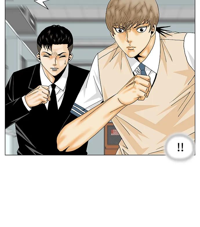 最强传说姜海孝 - 第167话 - 第29张图