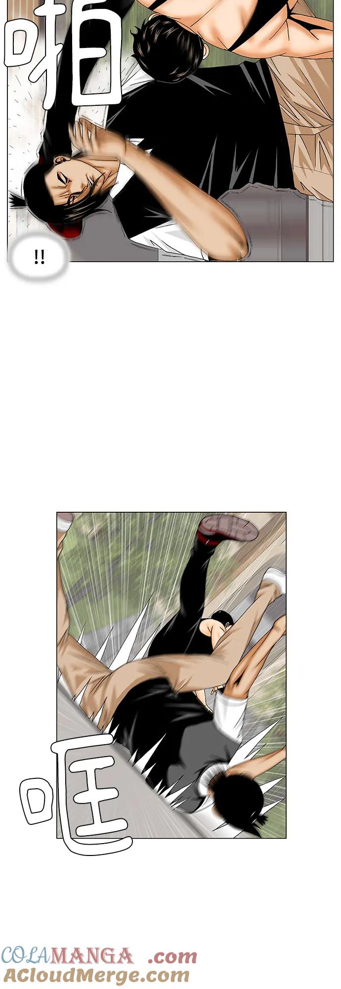 最强传说姜海孝 - 第167话 - 第19张图