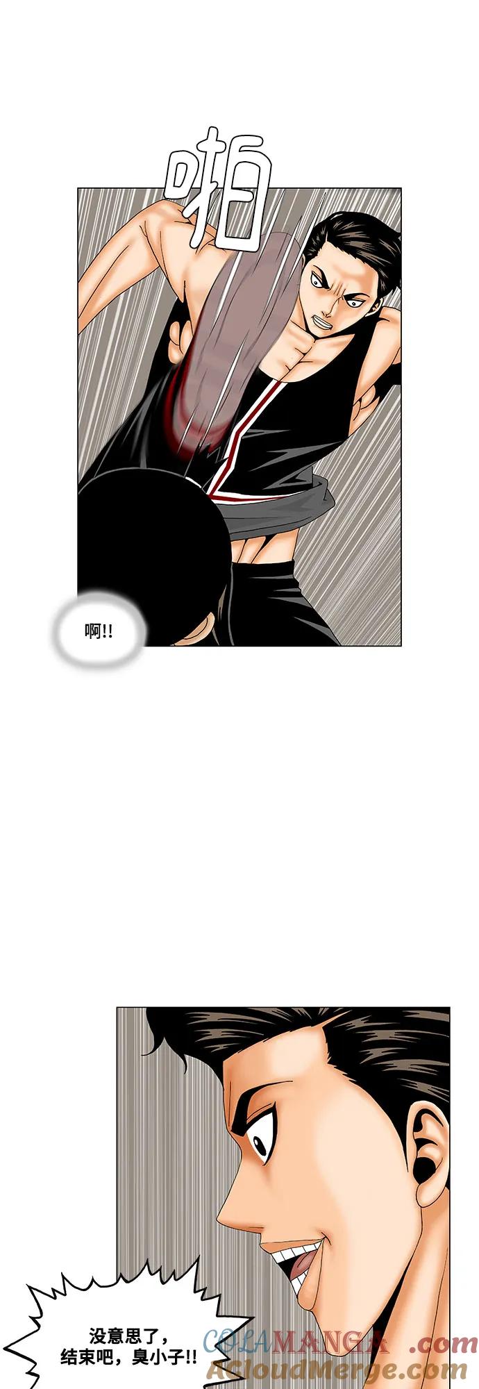 最强传说姜海孝 - 第167话 - 第22张图