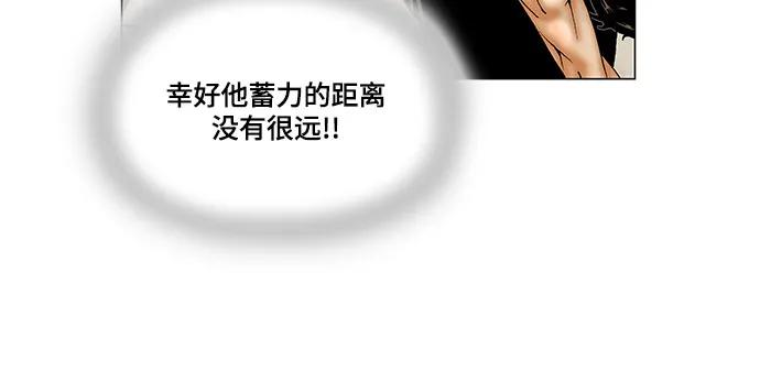 最强传说姜海孝 - 第167话 - 第21张图