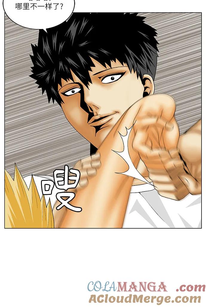 最强传说姜海孝 - 第168话 - 第16张图