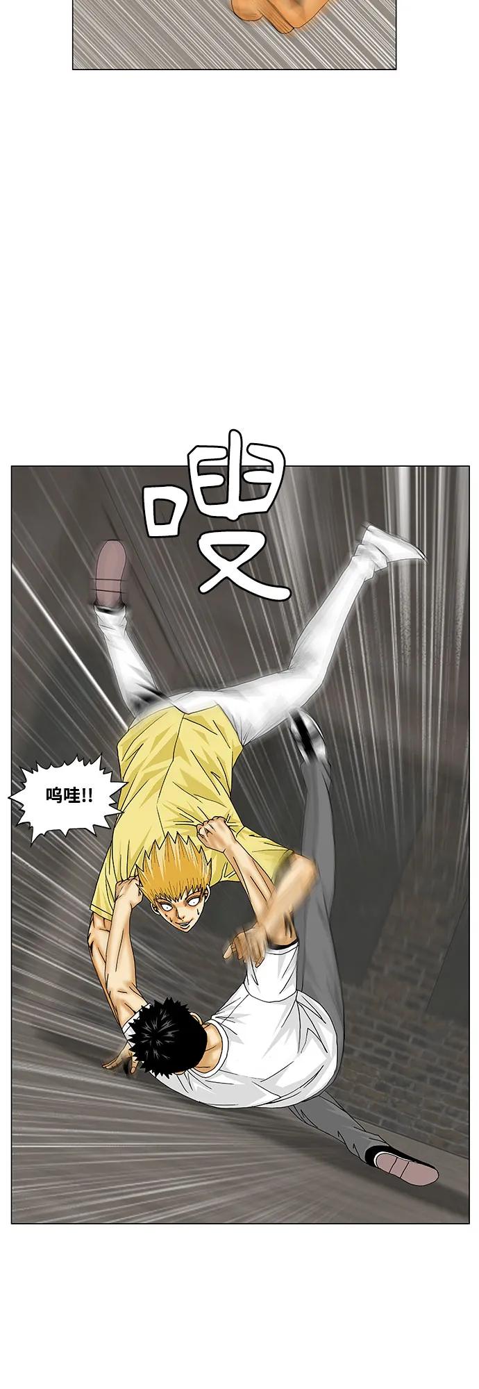 最强传说姜海孝 - 第168话 - 第27张图