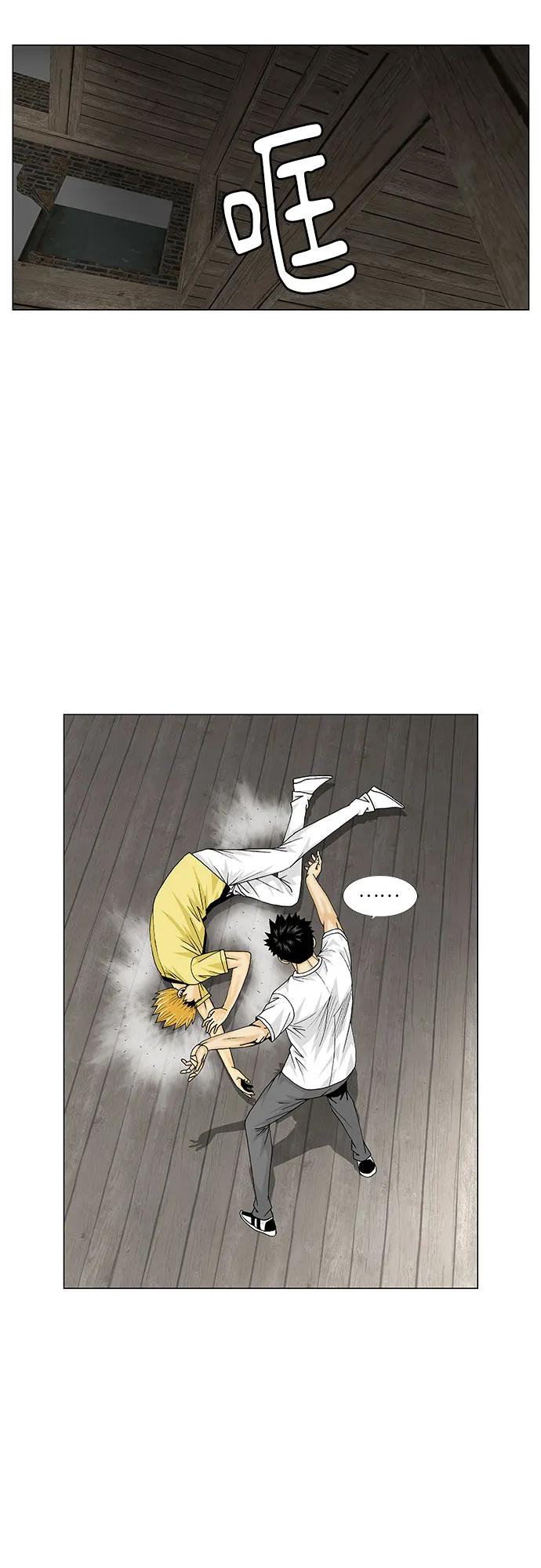 最强传说姜海孝 - 第168话 - 第18张图