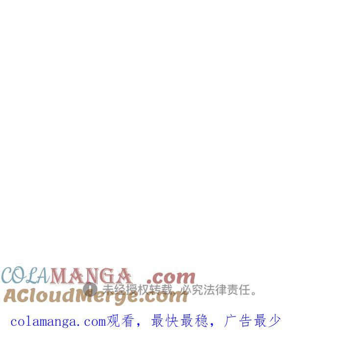 最强传说姜海孝 - 第168话 - 第49张图