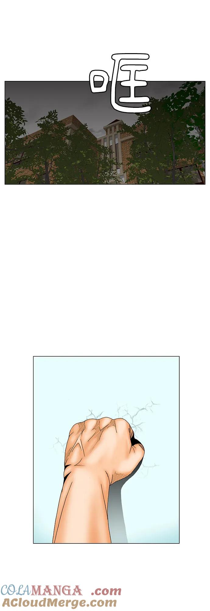 最强传说姜海孝 - 第168话 - 第28张图