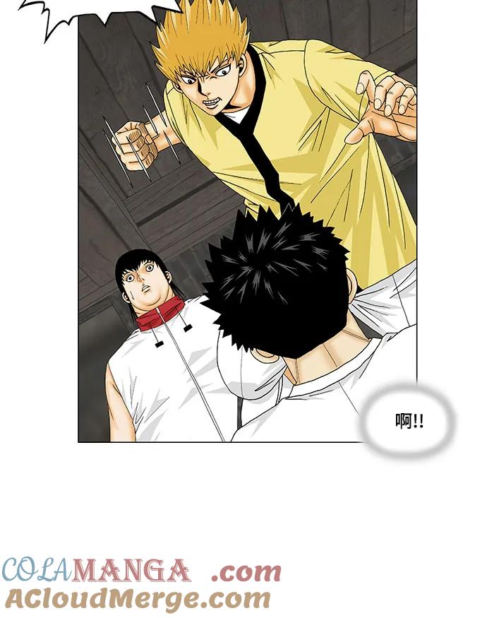 最强传说姜海孝 - 第168话 - 第25张图