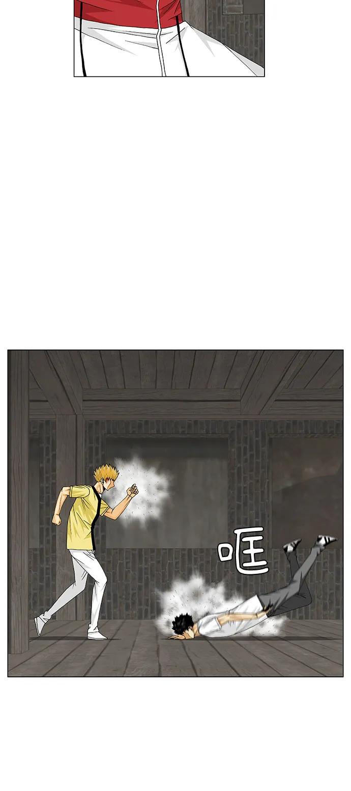 最强传说姜海孝 - 第169话 - 第9张图