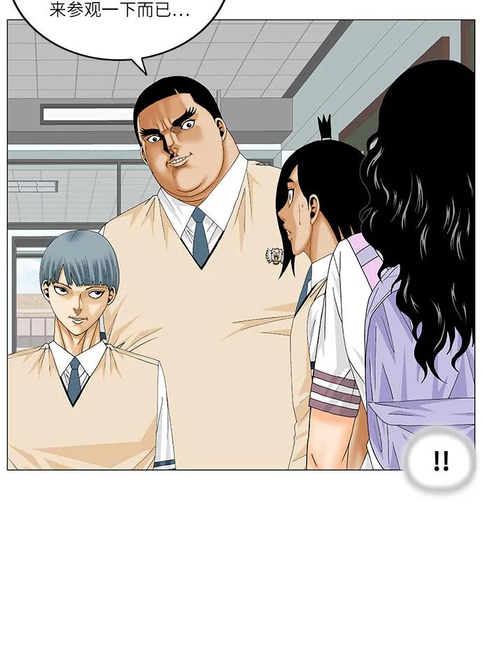 最强传说姜海孝 - 第170话 - 第12张图