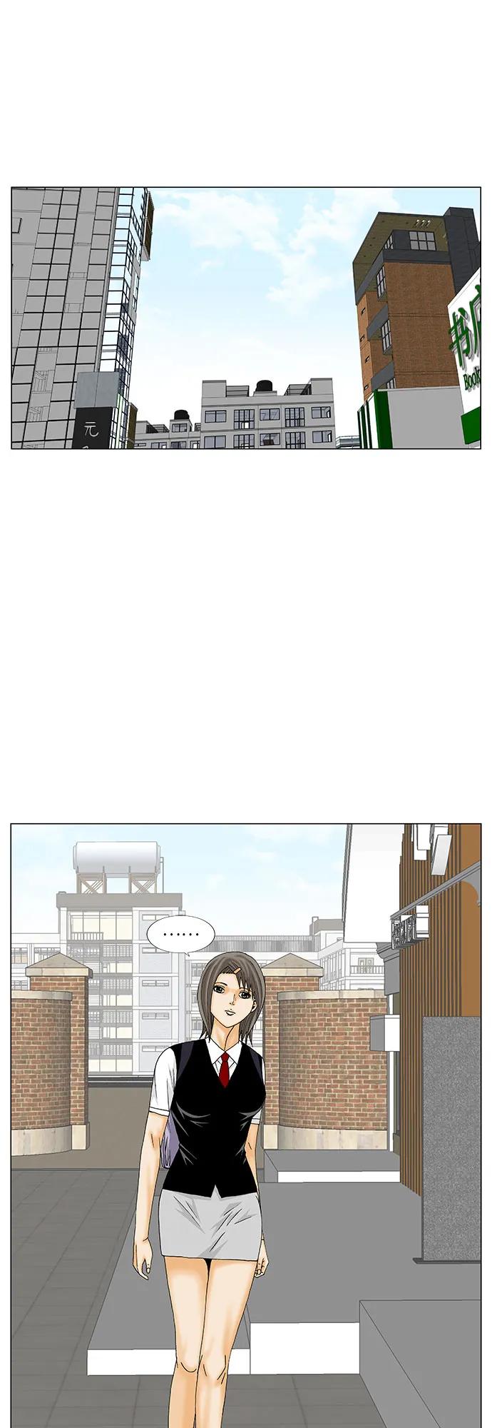 最强传说姜海孝 - 第170话 - 第33张图