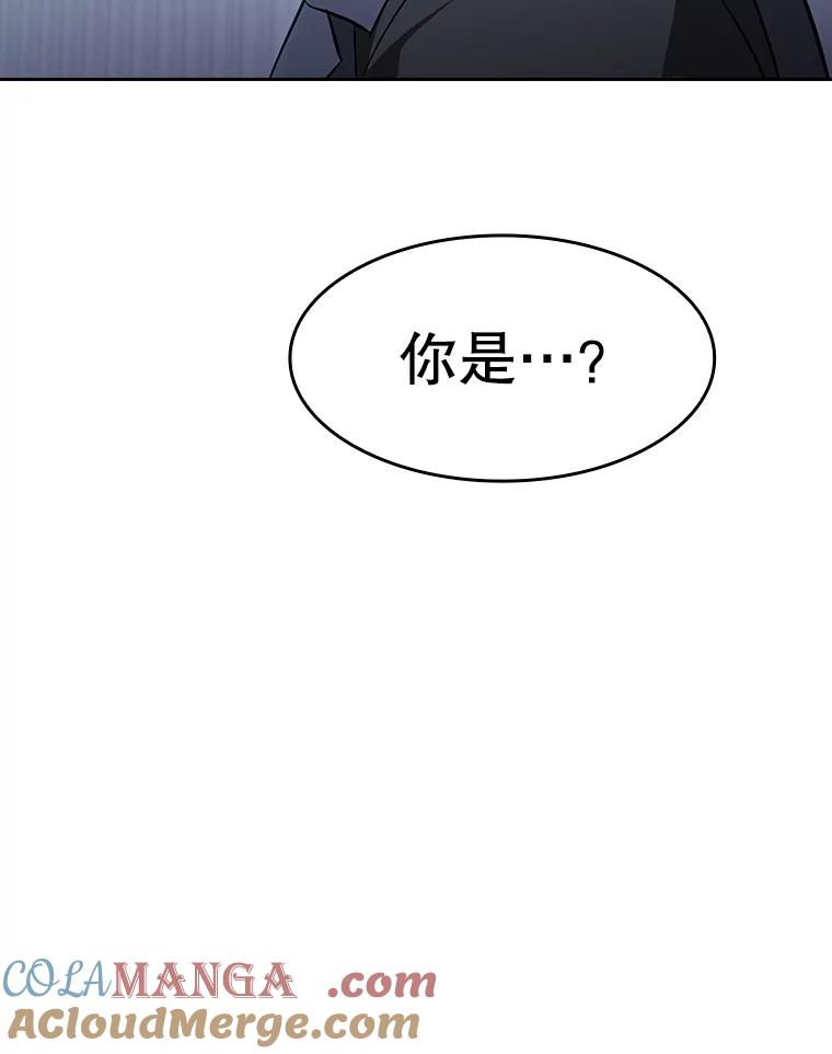 《从地狱归来的圣座》169.回报 第93页
