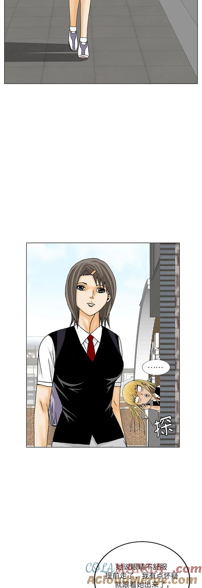 最强传说姜海孝 - 第170话 - 第34张图