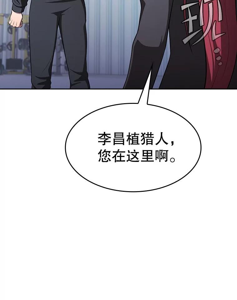 《从地狱归来的圣座》169.回报 第91页