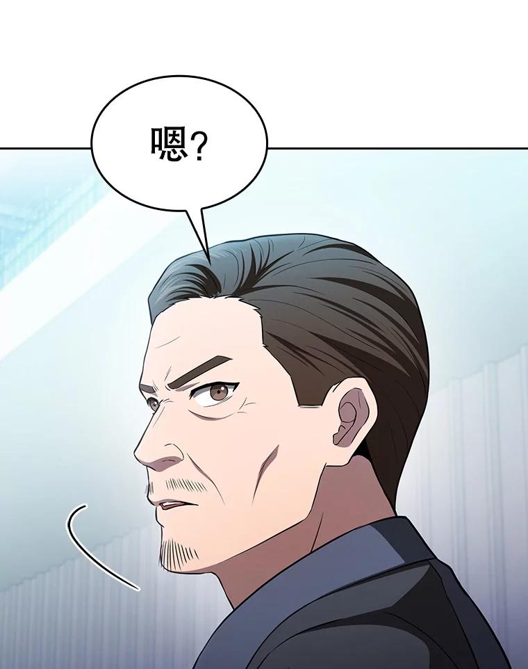 《从地狱归来的圣座》169.回报 第92页