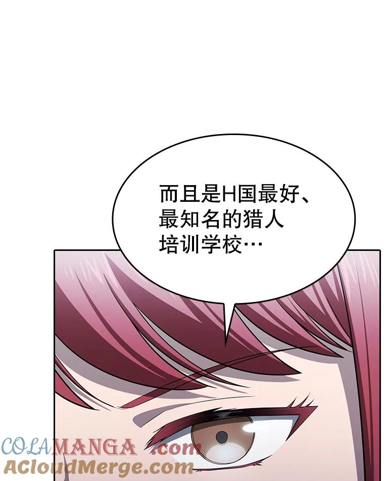 《从地狱归来的圣座》169.回报 第105页