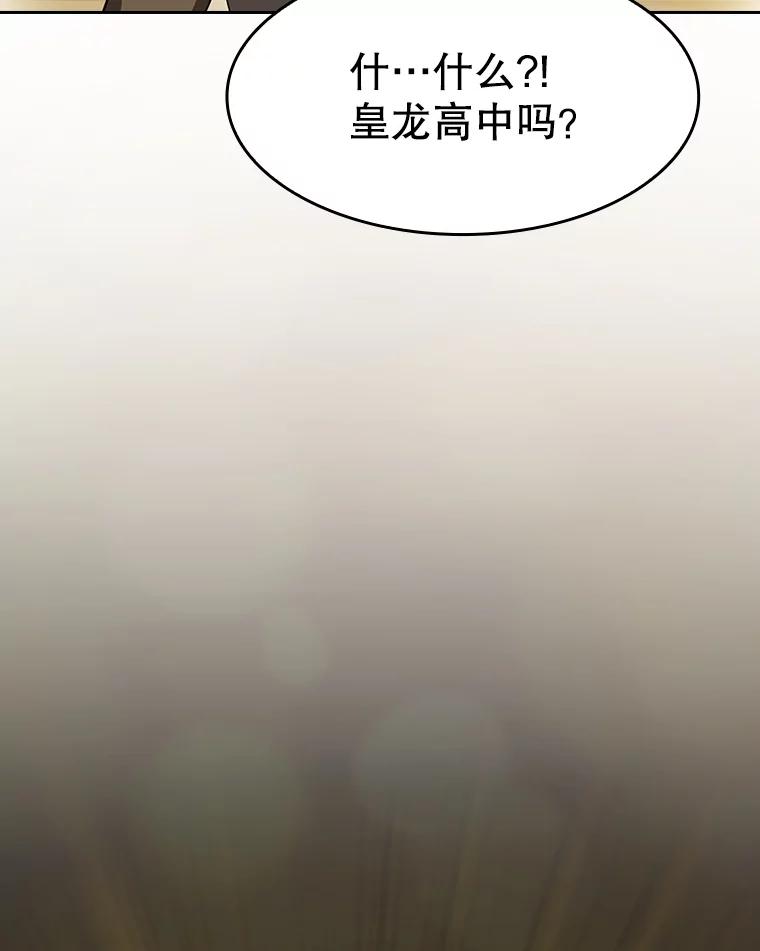 《从地狱归来的圣座》169.回报 第108页