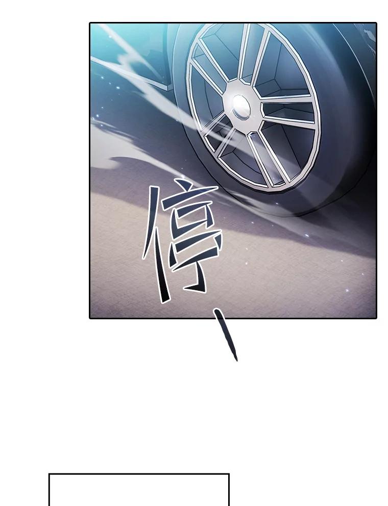 《从地狱归来的圣座》169.回报 第120页