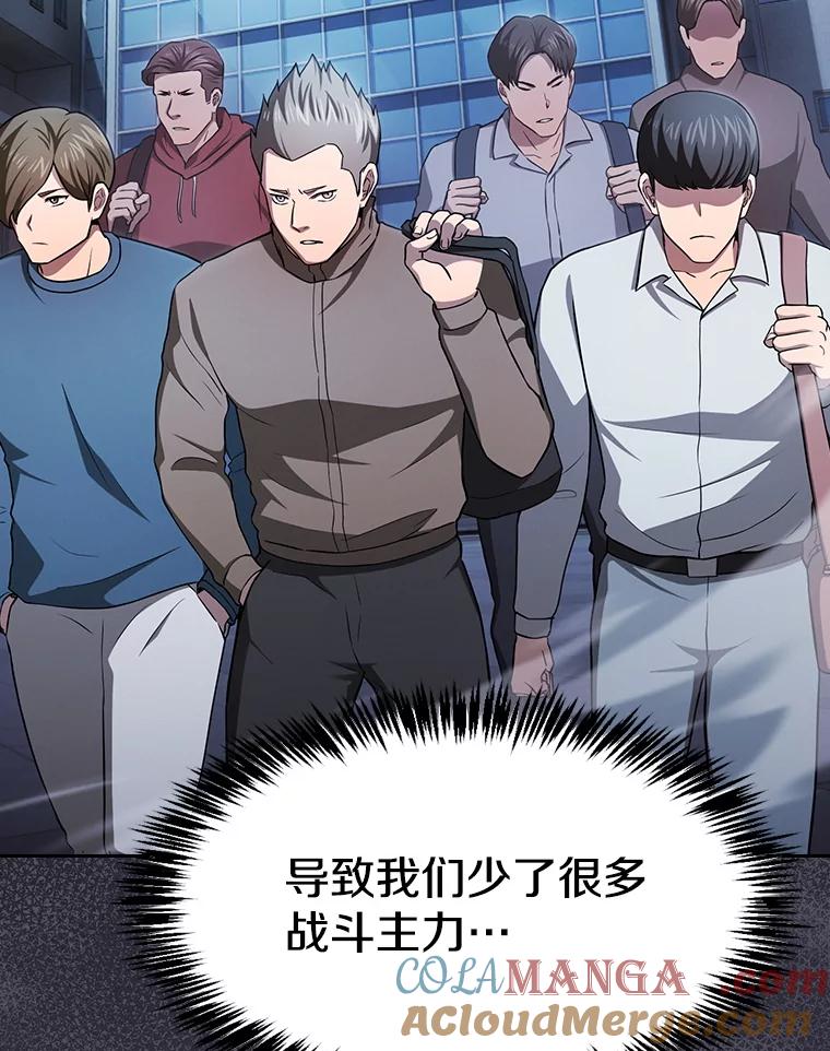 《从地狱归来的圣座》169.回报 第85页