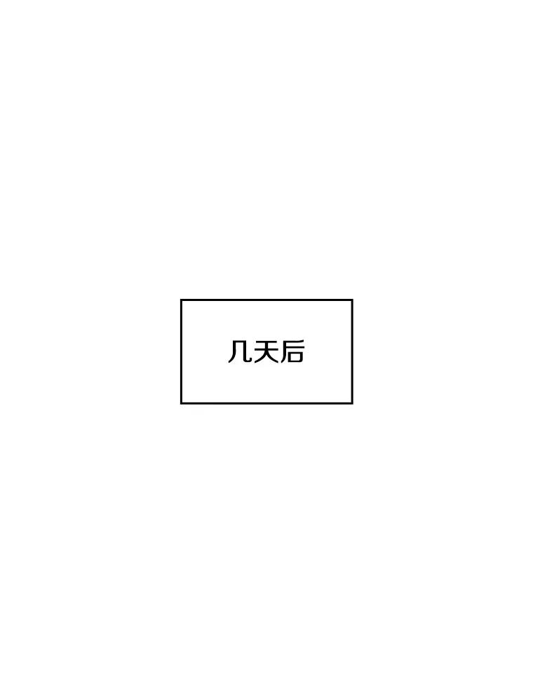 《从地狱归来的圣座》169.回报 第119页