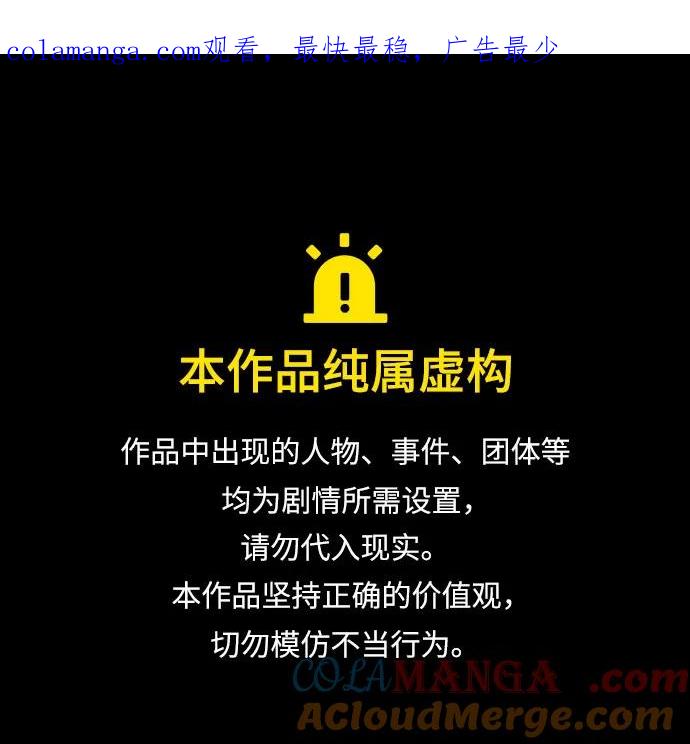 最强传说姜海孝 - 第171话 - 第1张图