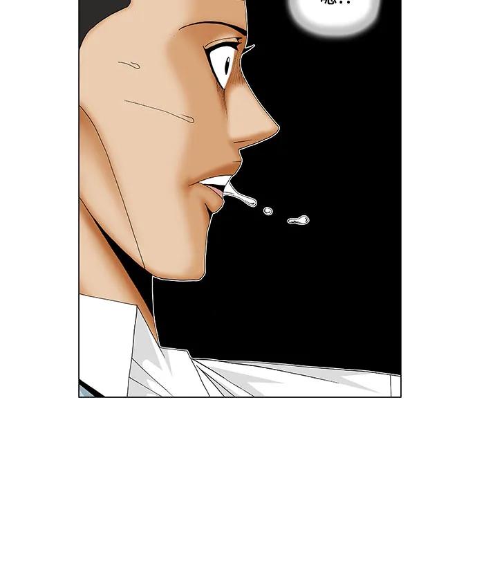 最强传说姜海孝 - 第171话 - 第20张图