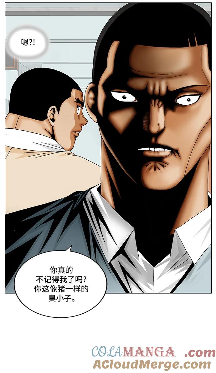 最强传说姜海孝 - 第171话 - 第4张图