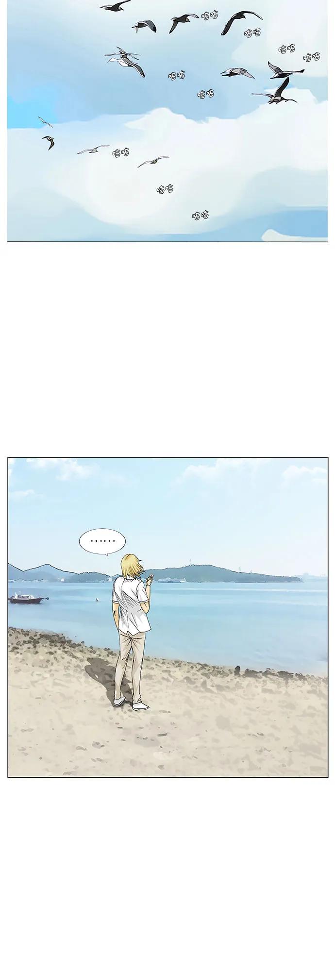 最强传说姜海孝 - 第171话 - 第44张图