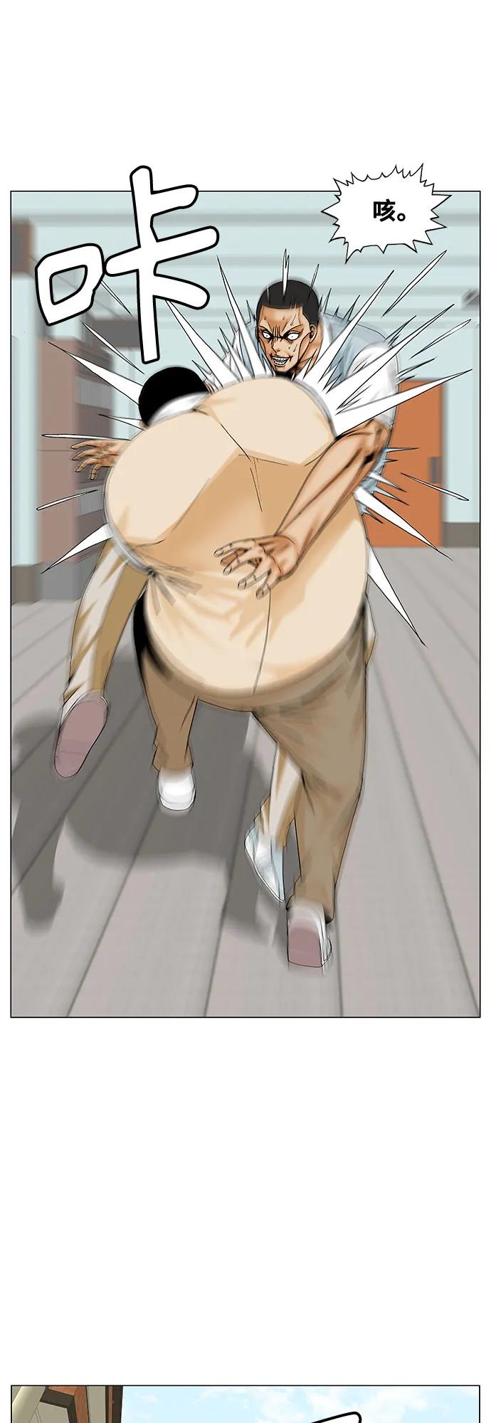 最强传说姜海孝 - 第171话 - 第21张图