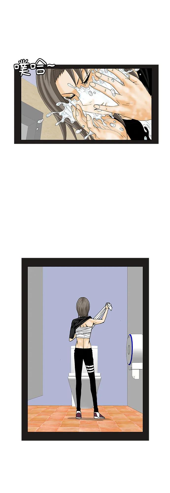 最强传说姜海孝 - 第172话 - 第26张图