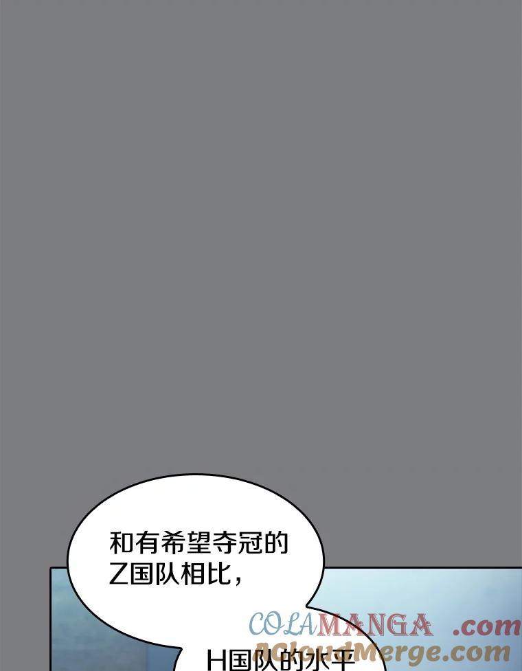 《从地狱归来的圣座》171.扭转局面 第57页