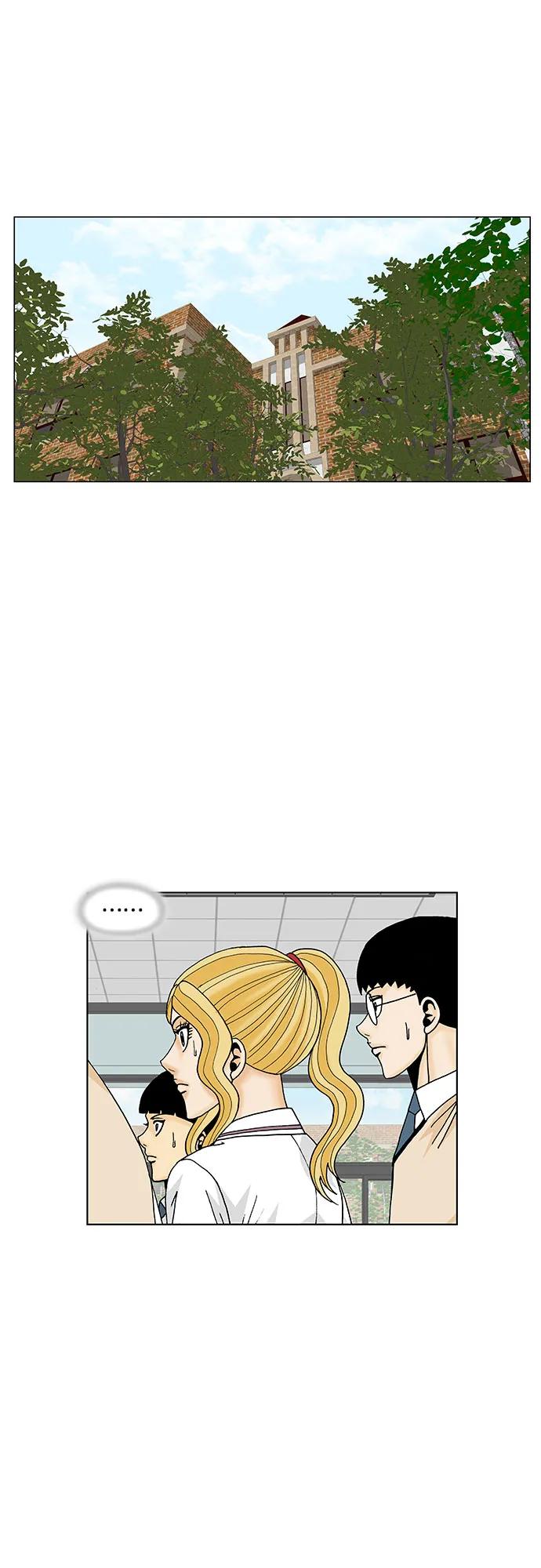 最强传说姜海孝 - 第172话 - 第6张图